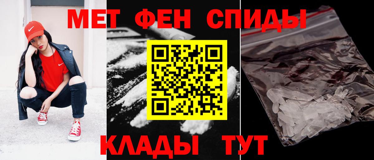 АМФ Розовый Саратов
