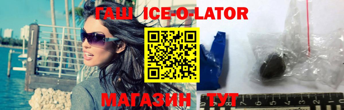 ГАШИШ гарик Саратов
