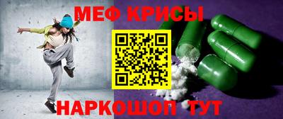 индика Славянск-на-Кубани