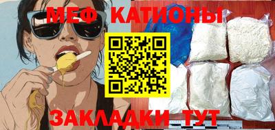 индика Славянск-на-Кубани