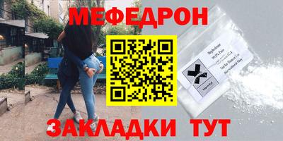 индика Славянск-на-Кубани