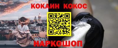 индика Славянск-на-Кубани