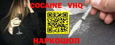 каннабис Сланцы