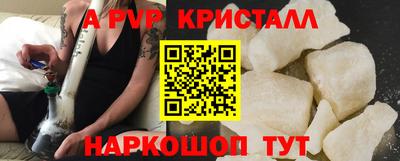 кокс Славгород