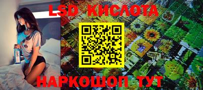 марки lsd Каменск-Шахтинский