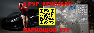 каннабис Сланцы