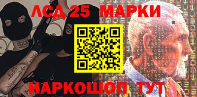 индика Славянск-на-Кубани