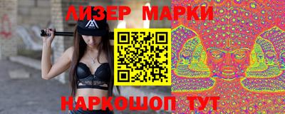 каннабис Сланцы