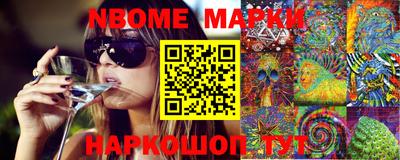 индика Славянск-на-Кубани