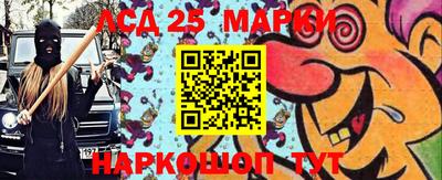 кокс Славгород