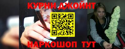 индика Славянск-на-Кубани