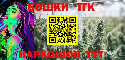 кокс Славгород