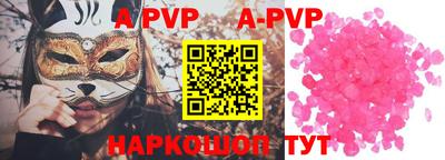 каннабис Сланцы