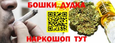 индика Славянск-на-Кубани