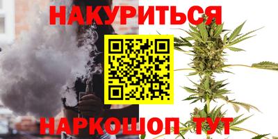 индика Славянск-на-Кубани