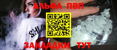 каннабис Сланцы