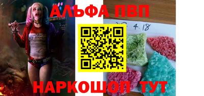 кокс Славгород