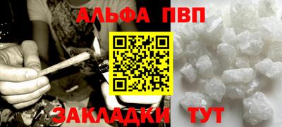 каннабис Сланцы