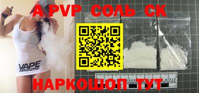 кокс Славгород