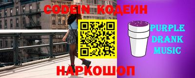кокс Славгород