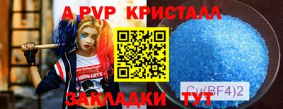 каннабис Сланцы
