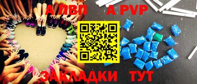 каннабис Сланцы
