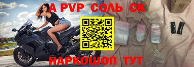 каннабис Сланцы