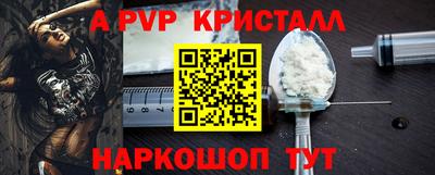 кокс Славгород