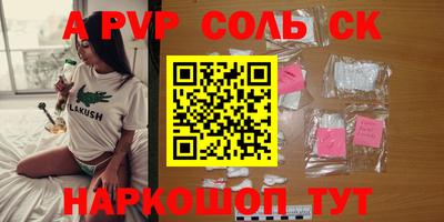 каннабис Сланцы