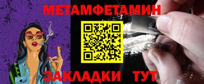 кокс Славгород
