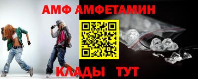 каннабис Сланцы
