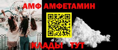 каннабис Сланцы