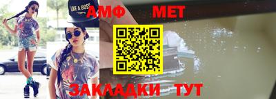 кокс Славгород