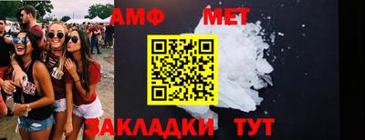 индика Славянск-на-Кубани