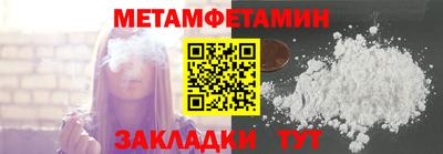 индика Славянск-на-Кубани