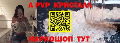 индика Славянск-на-Кубани