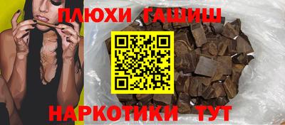 индика Славянск-на-Кубани