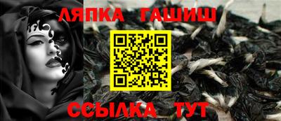 индика Славянск-на-Кубани