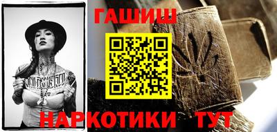 каннабис Сланцы