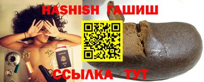 индика Славянск-на-Кубани