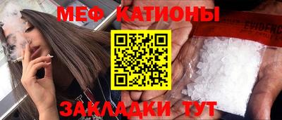 индика Славянск-на-Кубани