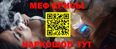 индика Славянск-на-Кубани