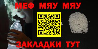 индика Славянск-на-Кубани