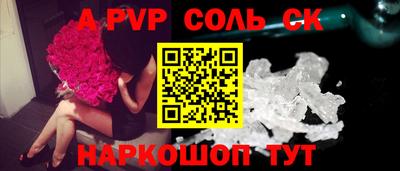кокс Славгород