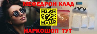 каннабис Сланцы