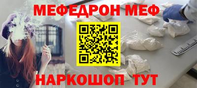 каннабис Сланцы