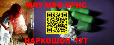 каннабис Сланцы