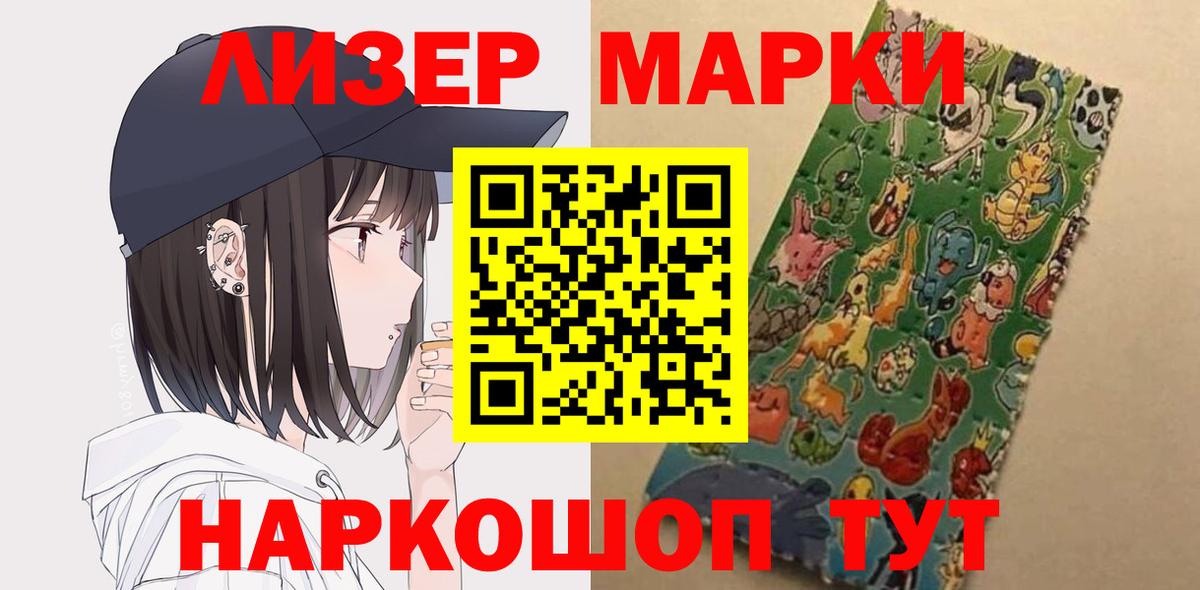 Саратов  LSD-25 экстази кислота  Вход с VPN 