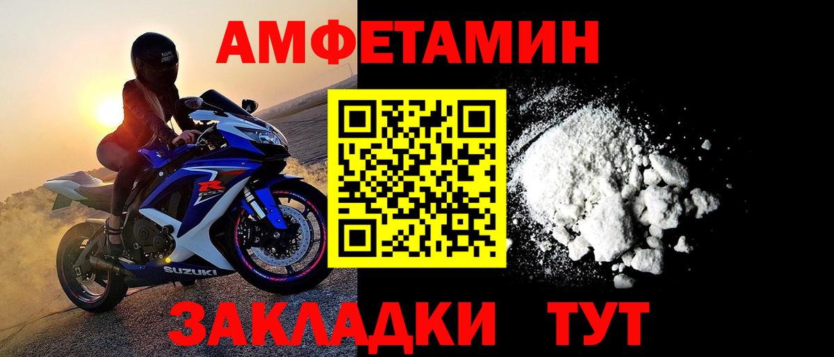 Codein  Альфа ПВП СОЛЬ кристаллы  Кокаин  ТГК  Вход с VPN  Саратов  ГАШ  Экстази  Мефедрон кристаллы 