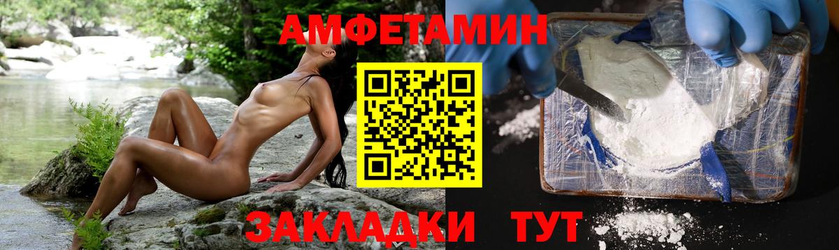 Метамфетамин  Метамфетамин мет  Вход с VPN  Саратов 